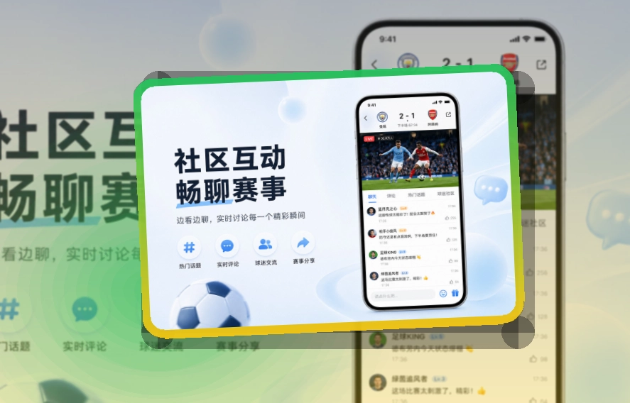 澳客 官方APP下载